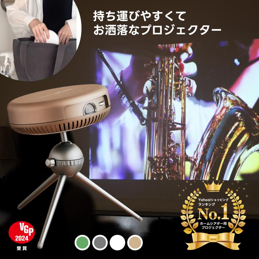 プロジェクター Adget Pocket Projector モバイル バッテリー内蔵 小型