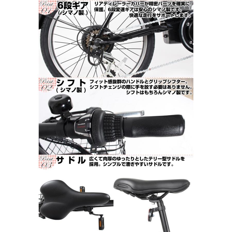 21Technology 電動自転車 電動アシスト自転車 20インチ シマノ製6段