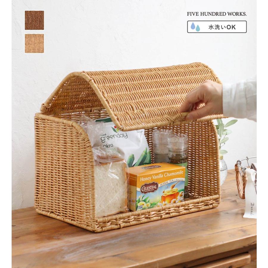 公式 パン ケース おしゃれ ブレッドケース パン入れ 収納 ブレッド