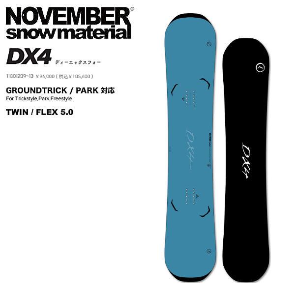 予約受付中】【特典あり】【NOVEMBER】2025/2026 ノーベンバー DX4