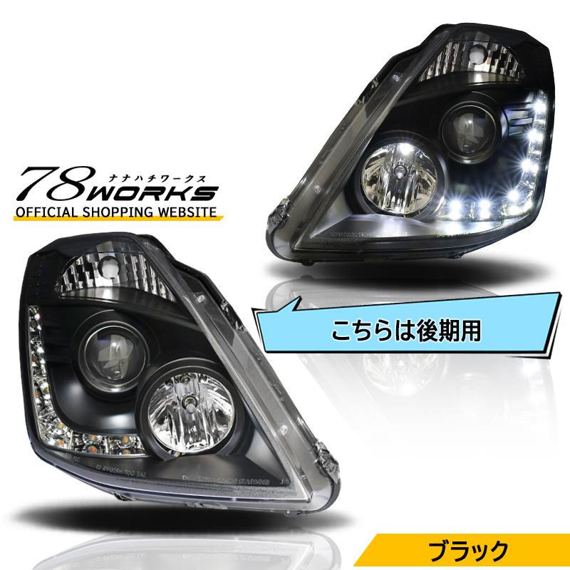 Z33 HZ33 350Z フェアレディZ 後期 US 人気モデル LED ライン ヘッド