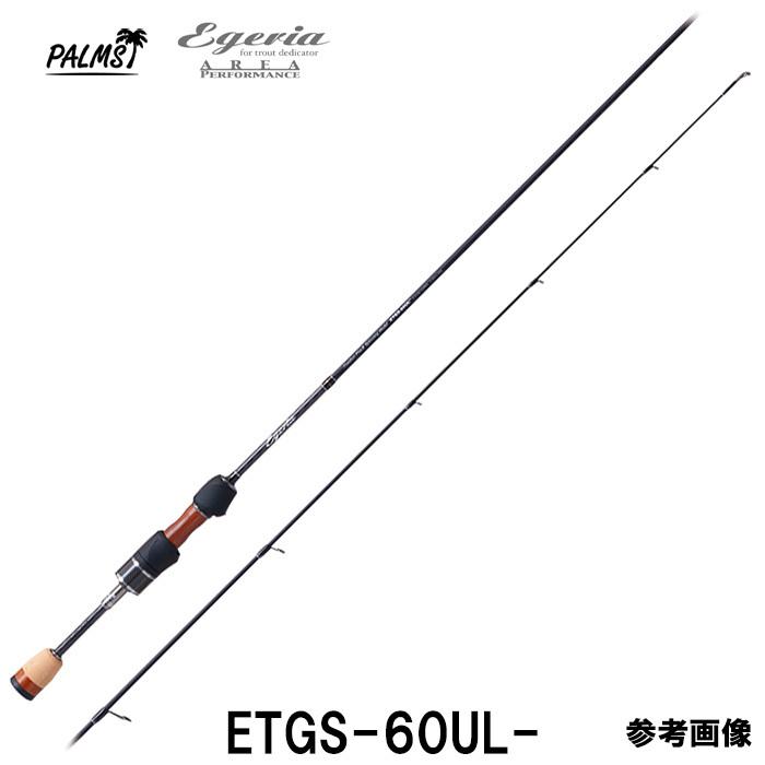 値引き交渉可】パームス エゲリアエリア ETGS-60UL- 値引き交渉可