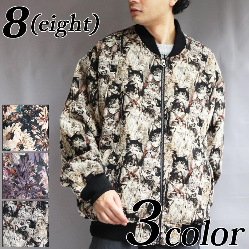 8 ゴブラン織りボンバージャケット メンズ ブルゾン 総柄 花柄 : 8