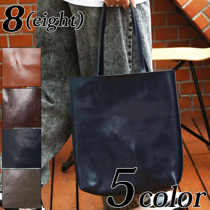 8 トートバッグ メンズ 本革 レザーバッグ 牛床革 通勤 : 8(eight