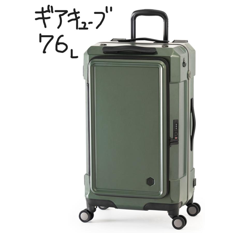 アジア・ラゲージ ギアキューブ GEARCUBE マルチパーパスコンテナ