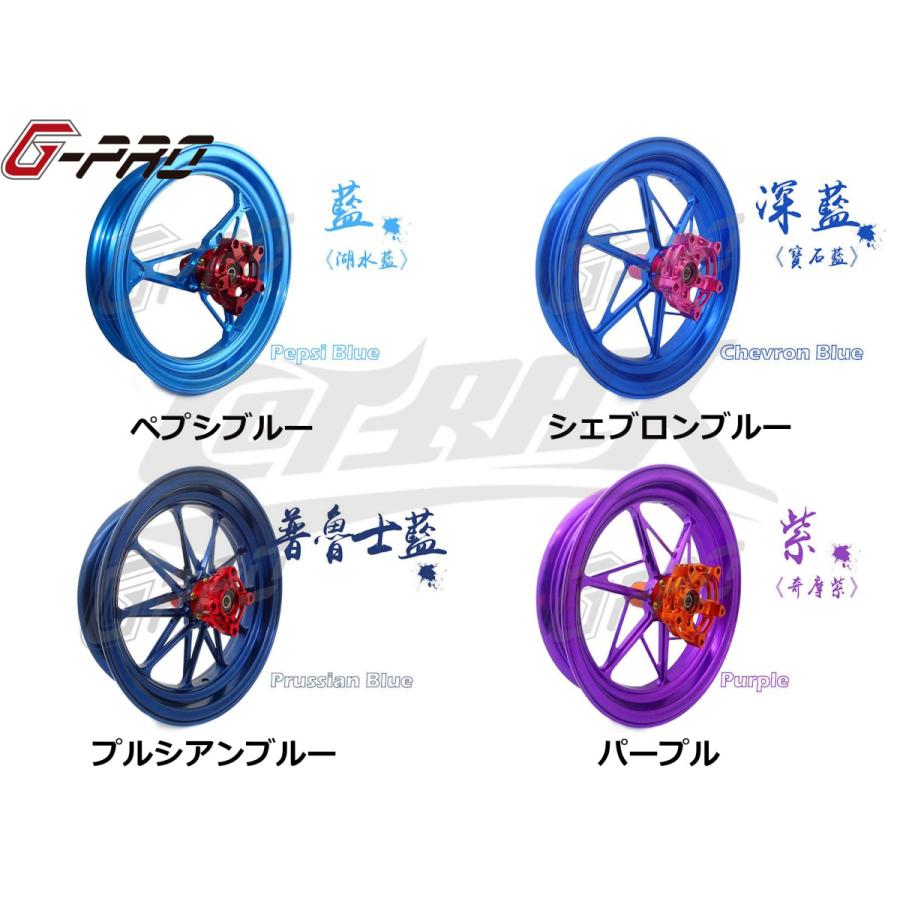 G-PRO】GS-8 鍛造アルミホイール フロント用 シグナスX 4型〜5型 BW