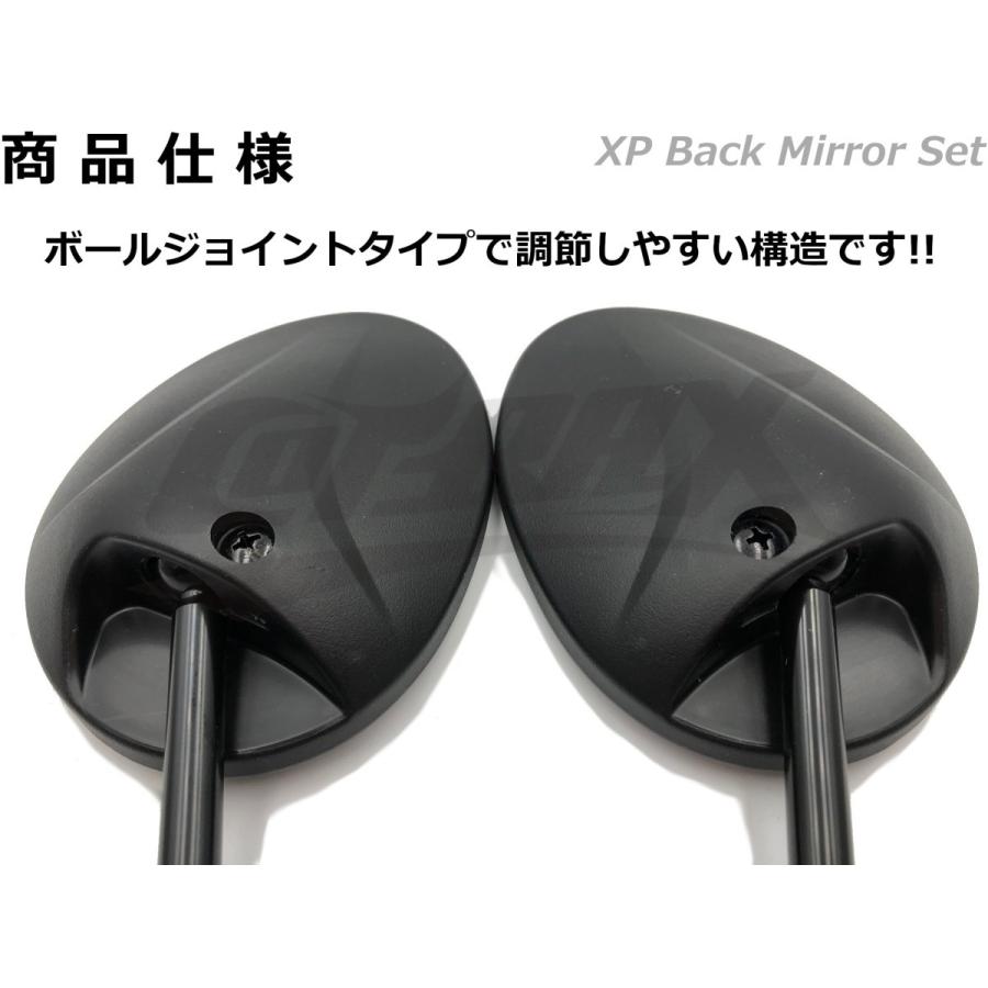 DDX】XPミラー左右セット ブラック 右M8逆ネジ/左M8正ネジ スクーター