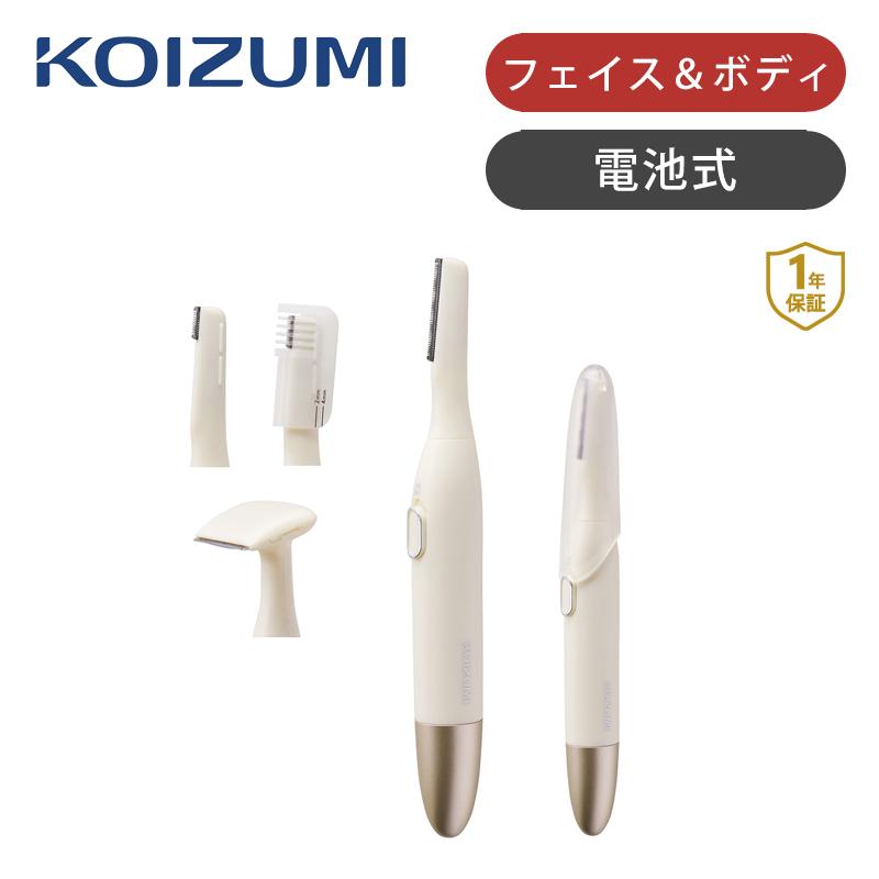 KOIZUMI（コイズミ） フェイス＆ボディシェーバー ゴールド 電動