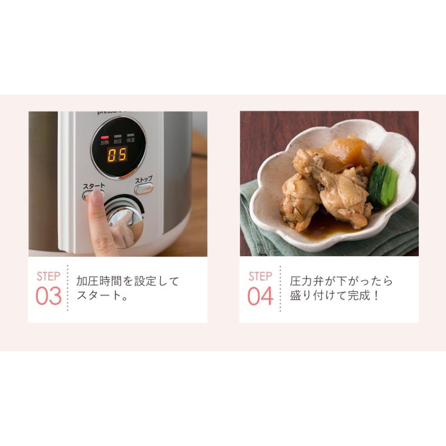 アルコレ リブセトラ 電気圧力鍋 2L 自動 LPC-T20/W ホワイト 正規品