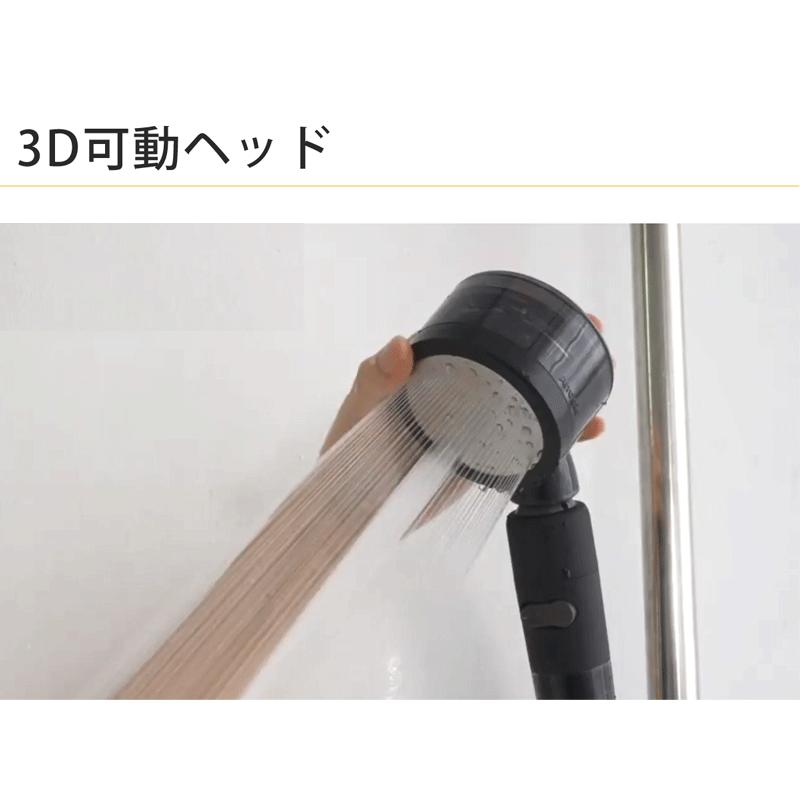 Arromic（アラミック） マイクロナノバブル シャワーヘッド 3Dサロン