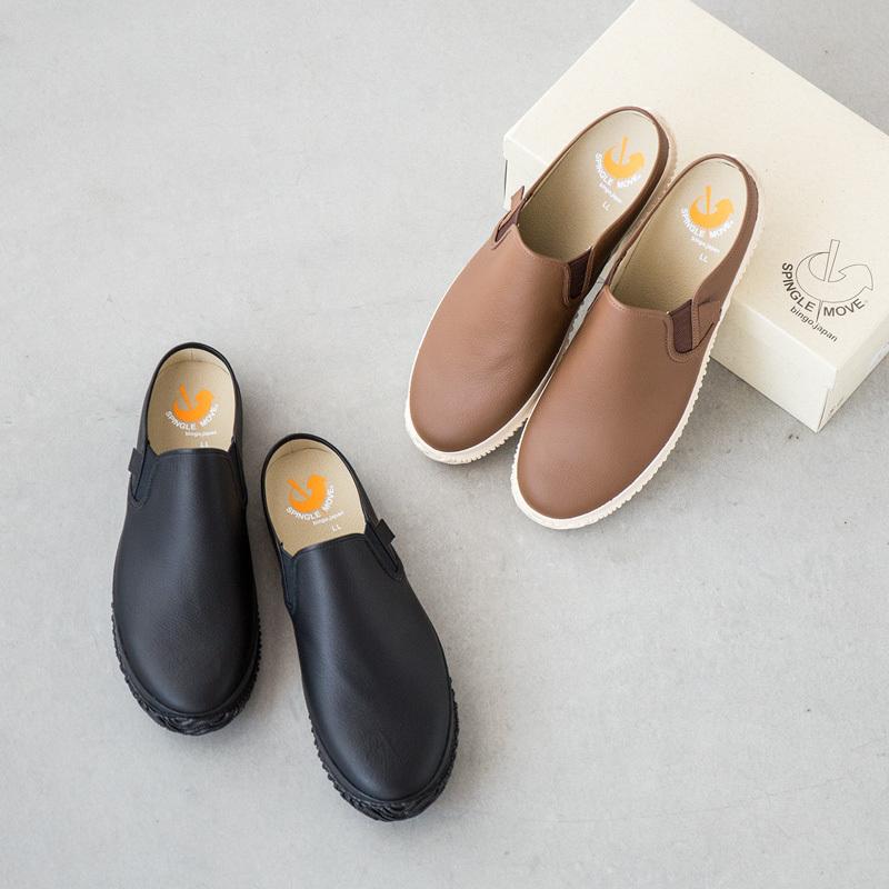 SPINGLE（スピングル） スピングルムーブ SPM-725 サボタイプ