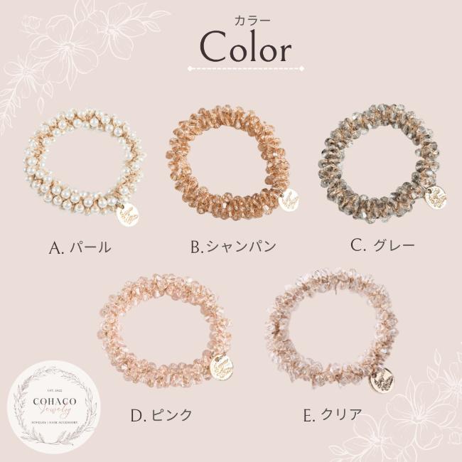 ヘアゴム キラキラ パール ヘアアクセサリー ビジュー ビーズ