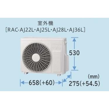 日立ルームエアコン白くまくん AJシリーズ2.2KW 冷暖主に6畳対応 RAS