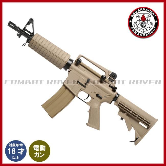 G&G 【G＆G ARMAMENT】電動ガン CM16シリーズ CM16 CARBINE LIGHT DST