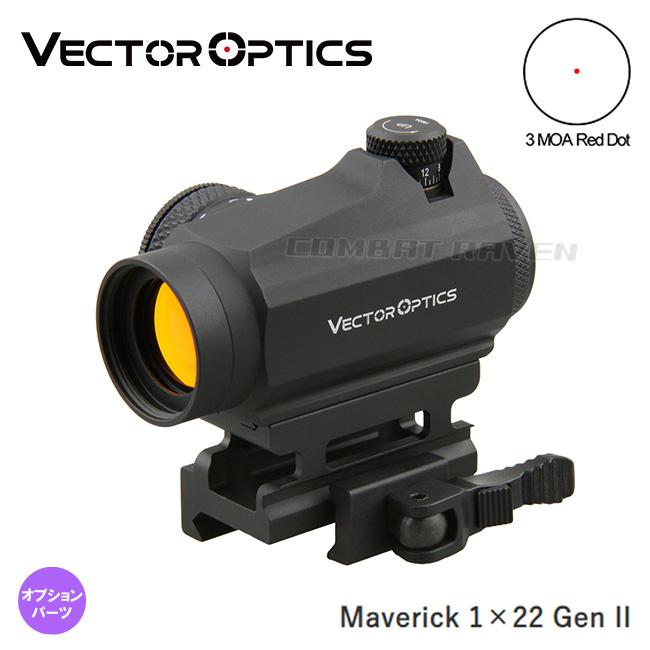 VECTOR OPTICS】ドットサイト MAVERICK Gen2 1x22 3M.O.A./等倍（1倍