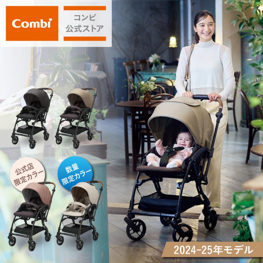 スゴカル ベビーカー a型 バギー 軽量 コンパクト 折りたたみ