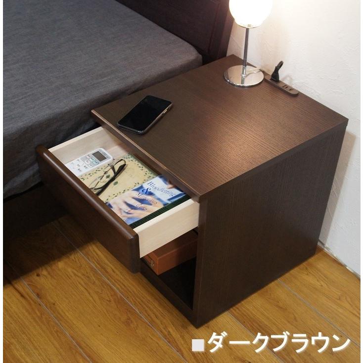 ナイトテーブル アクア AquaII 幅40cm 日本製 サイドテーブル ベッド