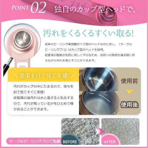 YA‐MAN（ヤーマン） 美顔器 ウォーターピーリング サークルピーリング