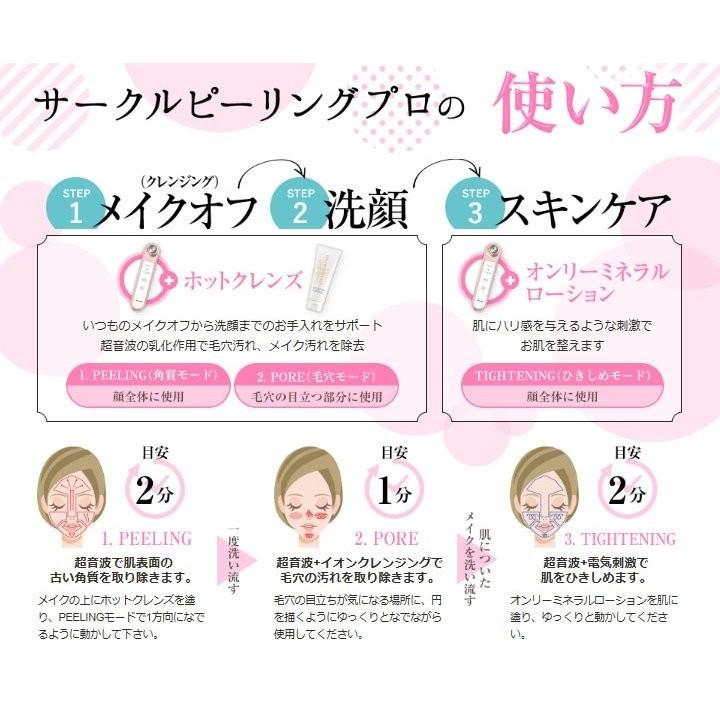 YA‐MAN（ヤーマン） 美顔器 ウォーターピーリング サークルピーリング