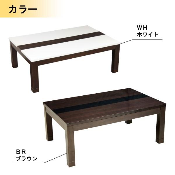 こたつ テーブル 幅105cm 家具調 コタツ 本体 おしゃれ 長方形 クロス