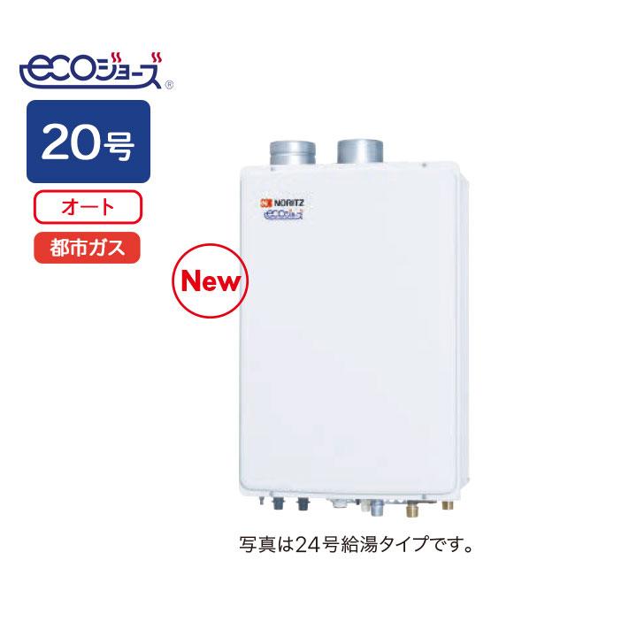 ノーリツ（NORITZ） 【GT-C2072SAW-SFF BL】ノーリツ ガスふろ給湯器