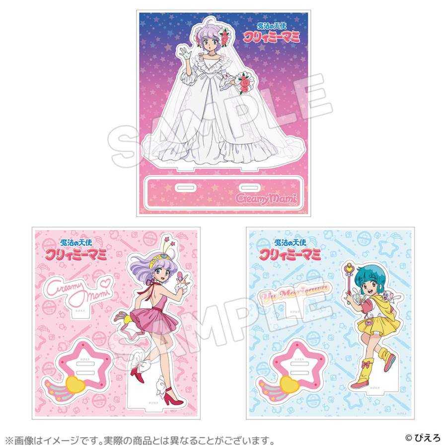 魔法の天使クリィミーマミ グッズ 公式 アクリルスタンド 全3種 日本製