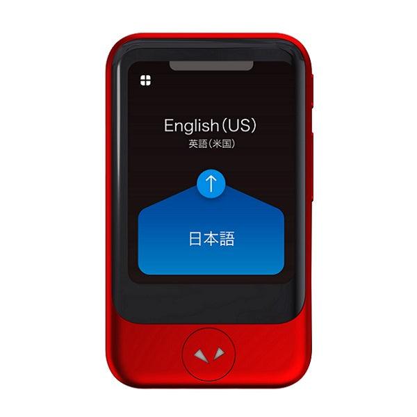 POCKETALK S ポケトークS AI通訳機 グローバル通信2年付 レッド 赤