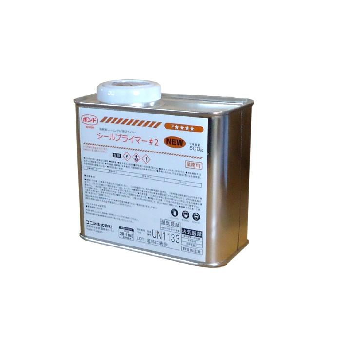 コニシ ボンド シールプライマー♯2 500g : コンスト資材館 - 通販