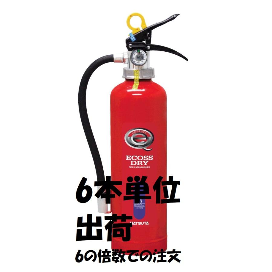 HATSUTA（ハツタ） 2026年製 6型消火器 リサイクルシール付き PEP-6