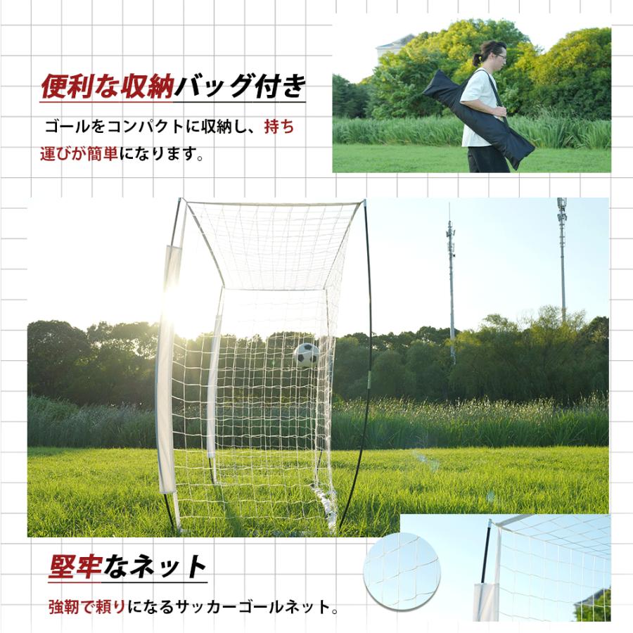 サッカーゴール 公式サイズ 3m×2m 組み立て式 フットサルゴール