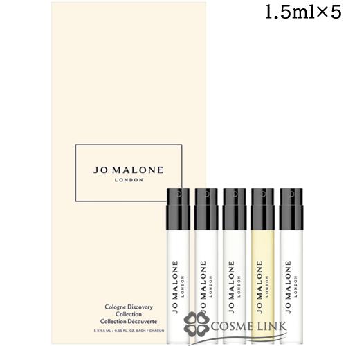 JO MALONE LONDON（ジョーマローンロンドン） 【並行輸入品】ジョー