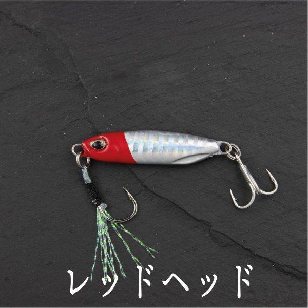 メタルジグ SLJ 16g スーパー ライト ジギング ショア ジグ 青物 根魚