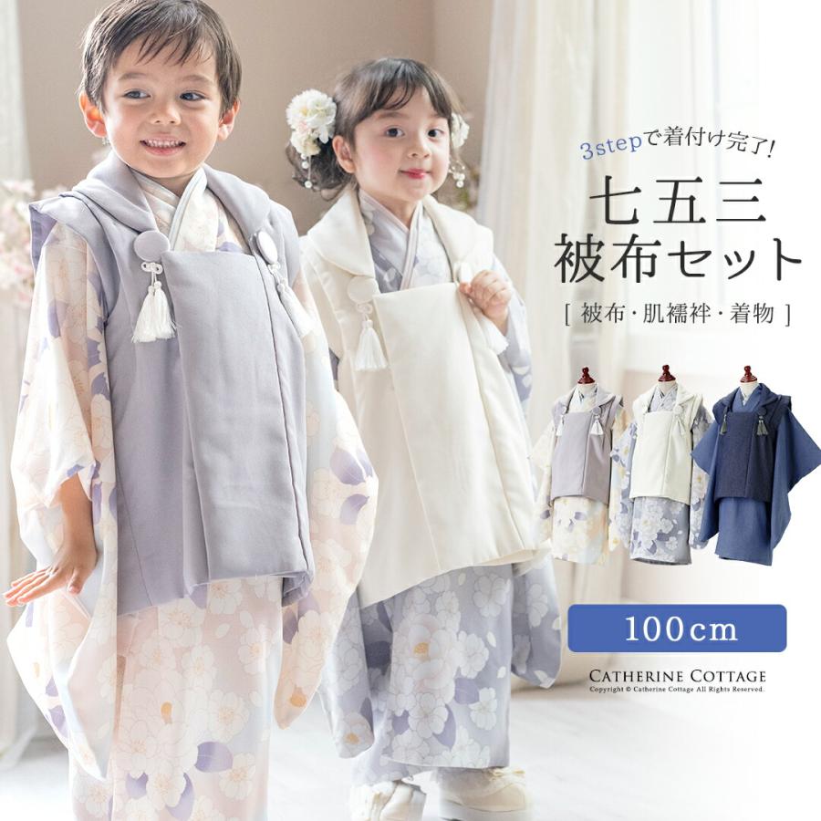 Catherine Cottage（キャサリンコテージ） 超目玉セール｜男児七五三 3