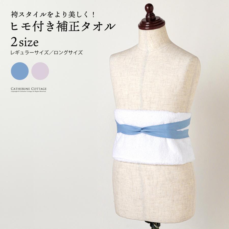 Catherine Cottage（キャサリンコテージ） 超目玉セール｜袴 ヒモ付き