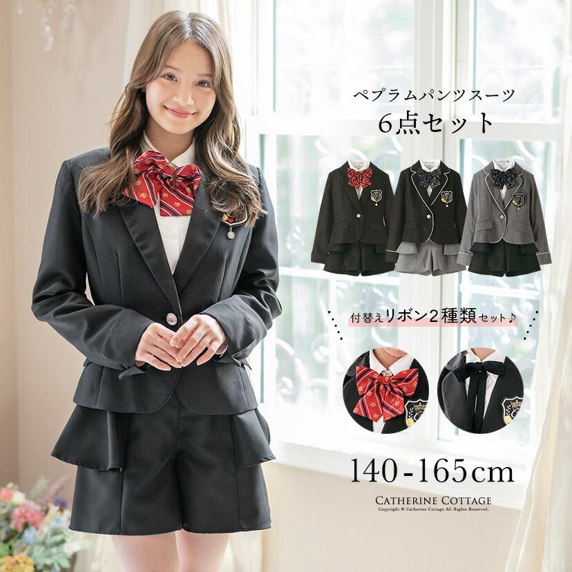 Catherine Cottage（キャサリンコテージ） 目玉セール｜卒業式 小学校