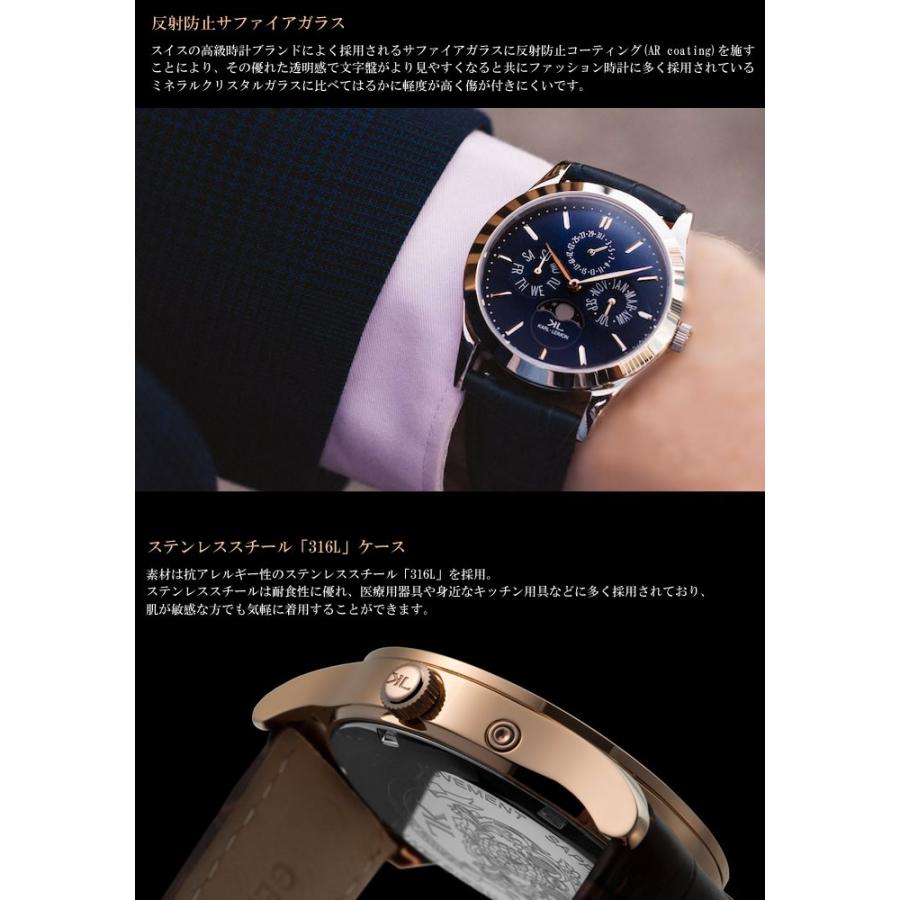 カルレイモン KARL-LEIMON 日本製 腕時計 クラシック ムーンフェイズ