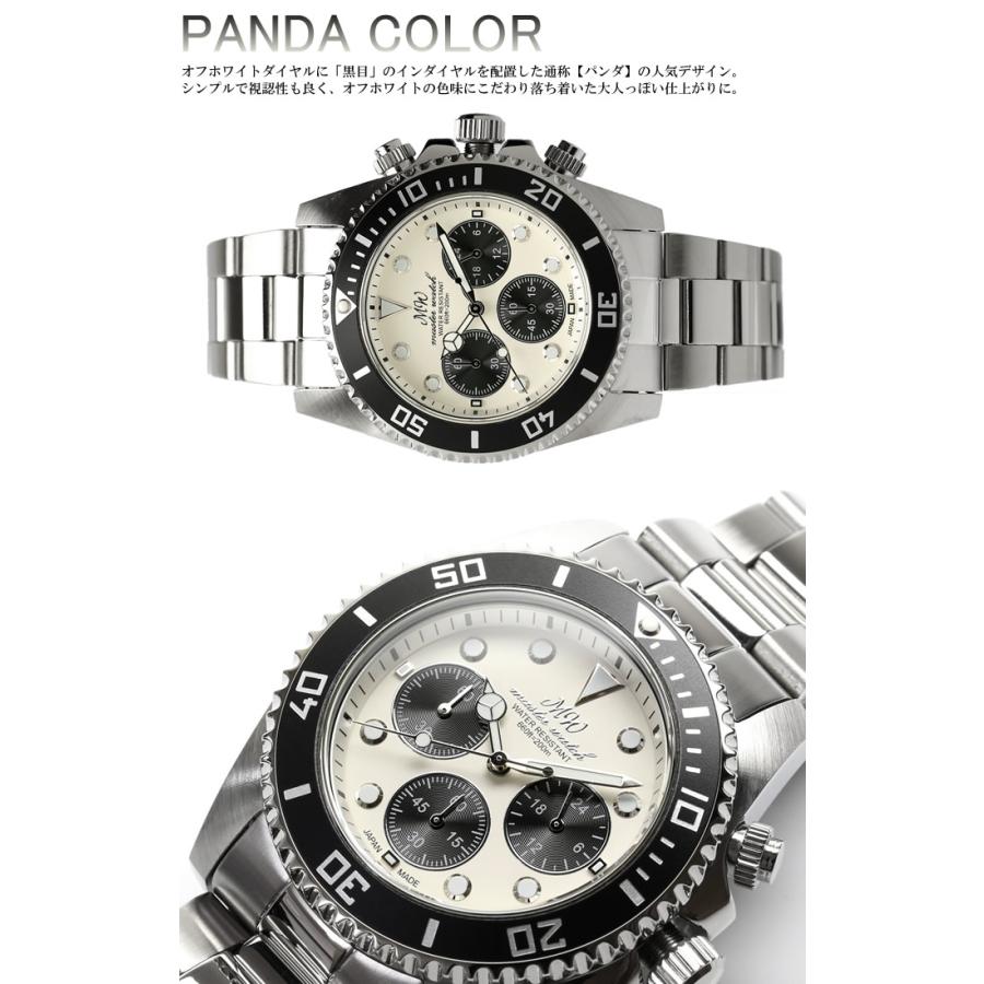 オリジナルウォッチ 日本製 ダイバーズウォッチ マスターウォッチ