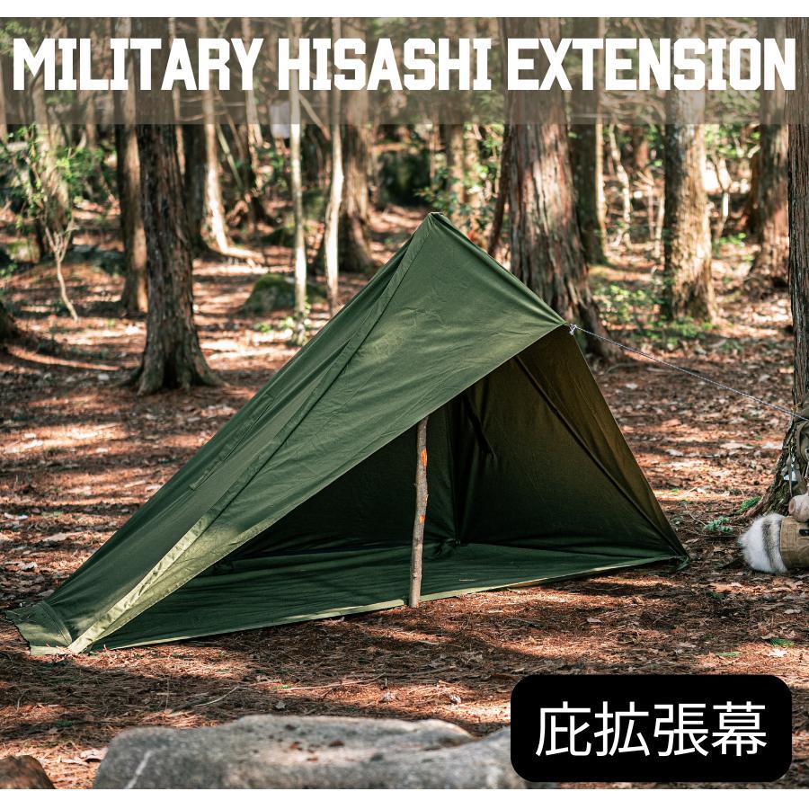 CAMPLUS】ミリタリー庇エクステンション 前幕 拡張幕 ソロテント ワン