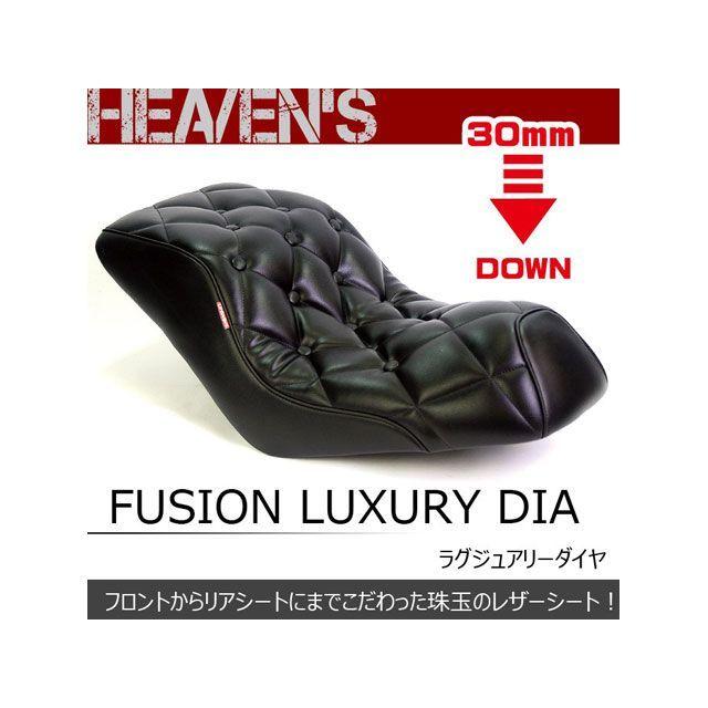 HEAVEN'S（ヘブンズ） 【メーカー直送】ヘブンズ フュージョン