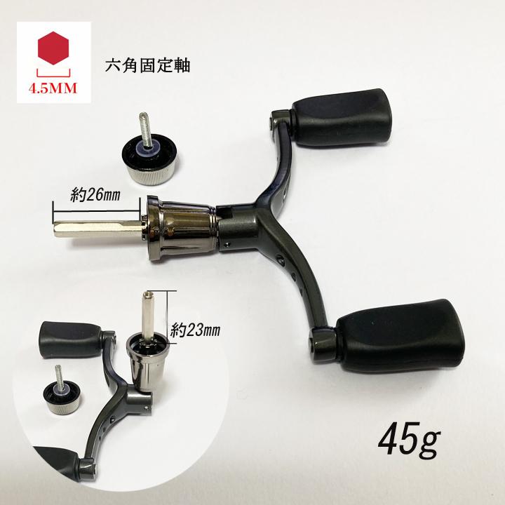 ダブルリールハンドル 110mm 六角固定軸 アブ ダイワ スピニング用