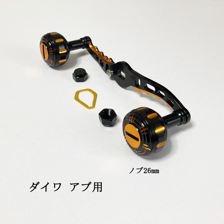 カスタムハンドル SNAKEBITE HANDLE シマノ パワー カスタムハンドル