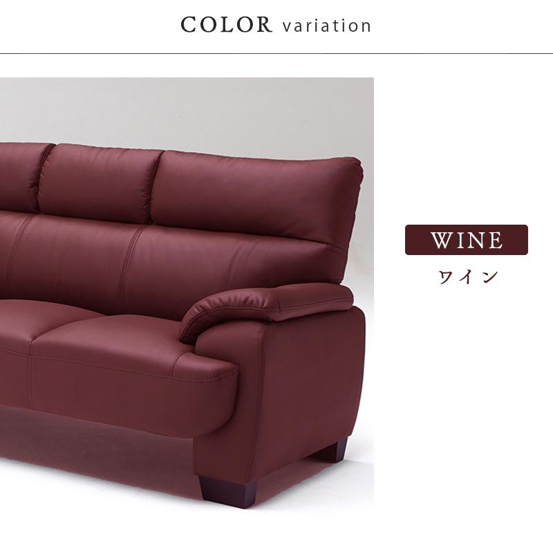 ソファ ソファー 本革 3人掛け 幅180 三人掛け 黒 北欧 モダン