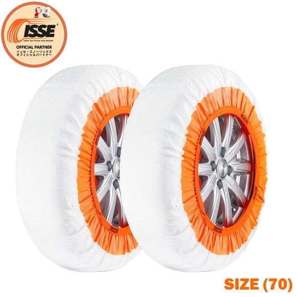 ISSE（イッセ） 正規品 スーパー2 サイズ：70 スノーソックス 布製