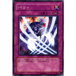 遊戯王オフィシャルカードゲーム デュエルモンスターズ 遊戯王カード