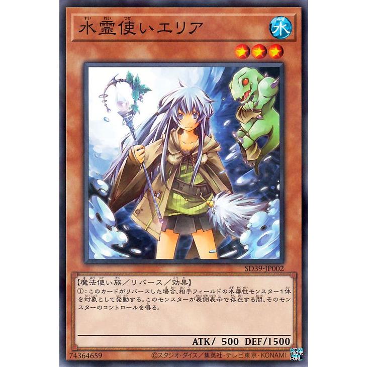 遊戯王オフィシャルカードゲーム デュエルモンスターズ 遊戯王カード