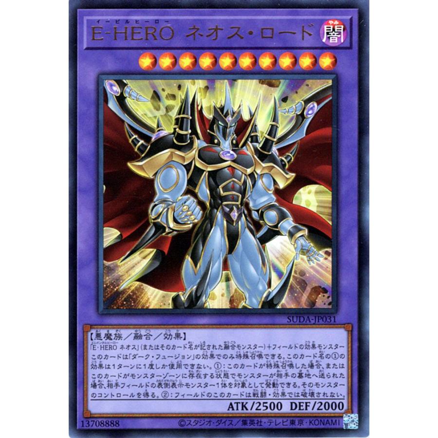 遊戯王オフィシャルカードゲーム デュエルモンスターズ 遊戯王カード