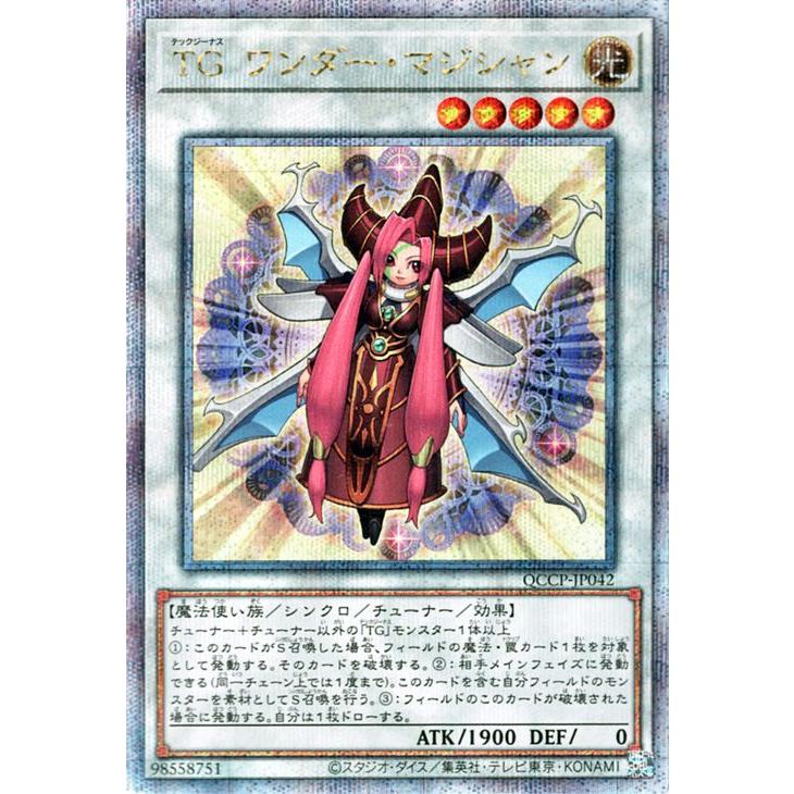 遊戯王オフィシャルカードゲーム デュエルモンスターズ 遊戯王カード