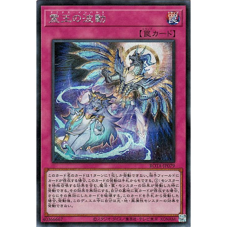 遊戯王オフィシャルカードゲーム デュエルモンスターズ 遊戯王カード