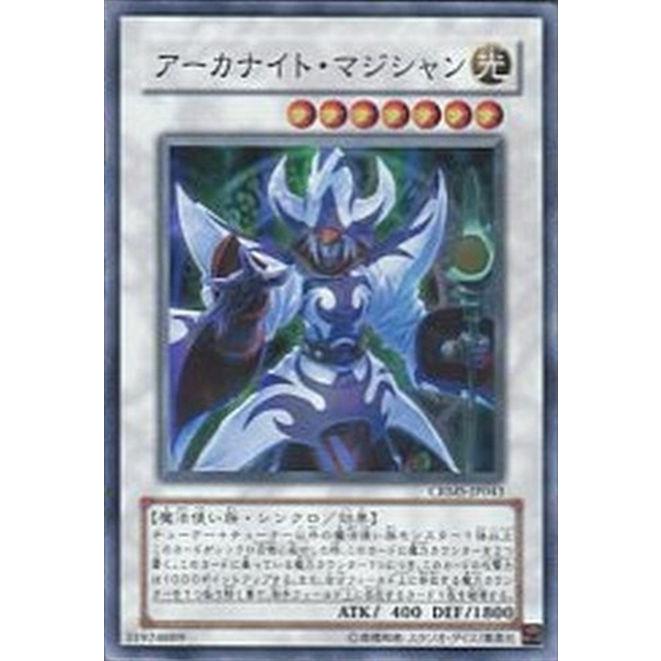遊戯王オフィシャルカードゲーム デュエルモンスターズ CRMS-JP043