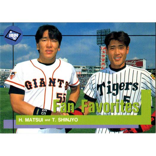 BBM1995 ベースボールカード レギュラーカード No.588 松井秀喜・新庄